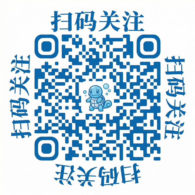 推特公众号二维码